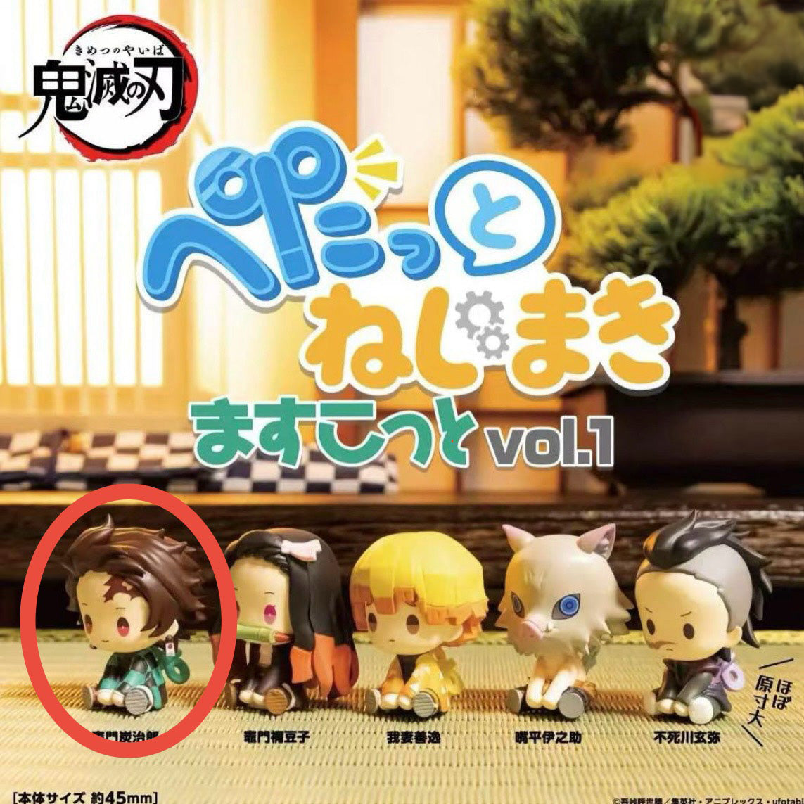 Demon Slayer Petatto Nejimaki Mascot