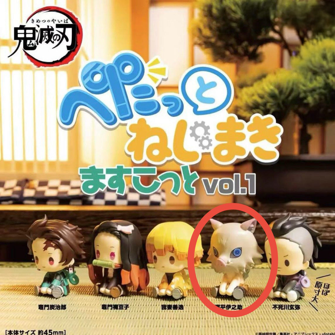Demon Slayer Petatto Nejimaki Mascot