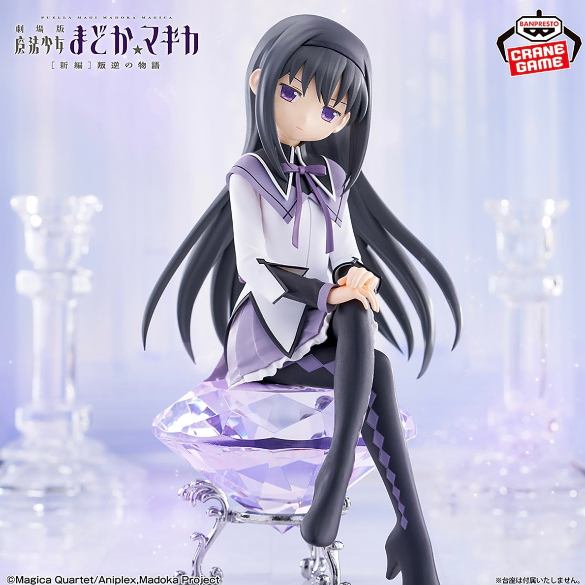 Puella Magi Madoka Magica Rebellion Madoka Kaname Action Figure