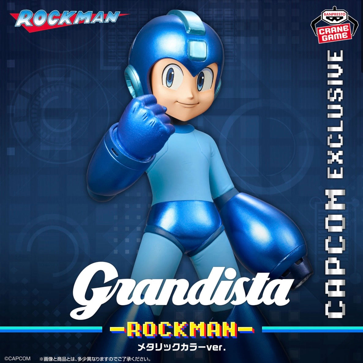 Rockman Grandista Action Figure