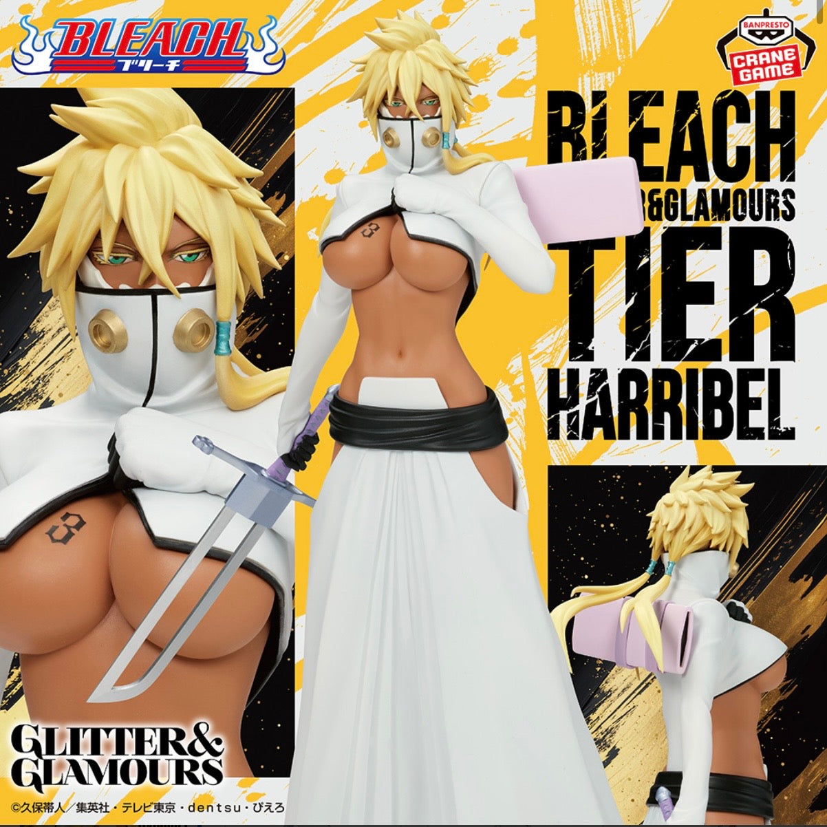 Bleach Glitter & Glamours Action Figure