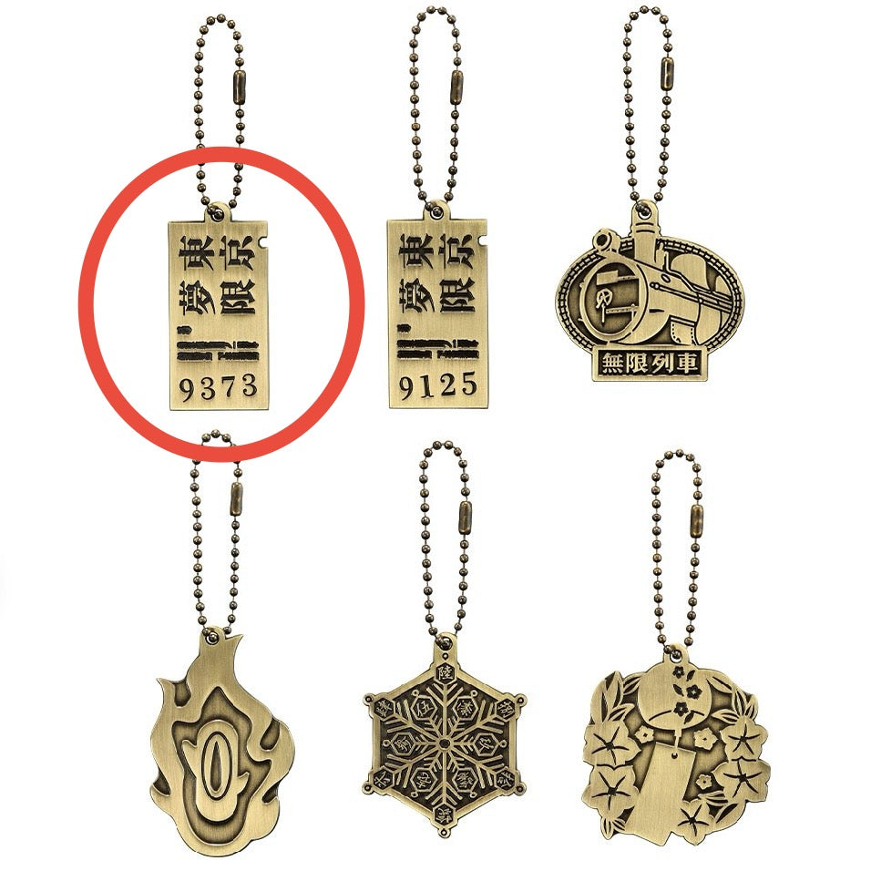 Demon Slayer Metal Key Chain Set Your Heart Ablaze