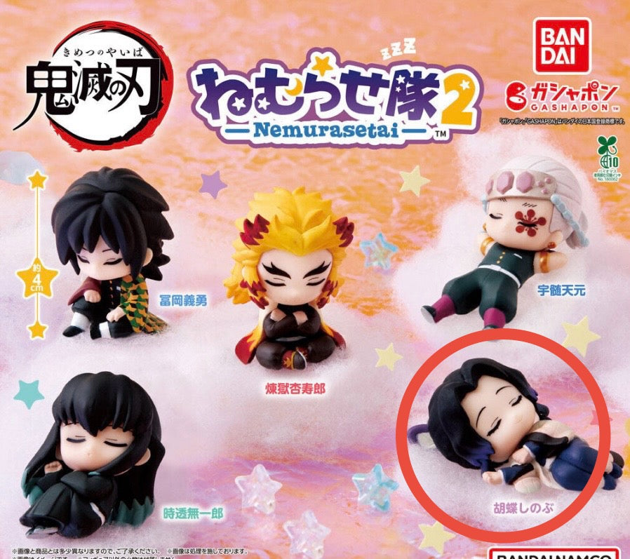Demon Slayer Gacha-Gacha Nemurasetai vol.2