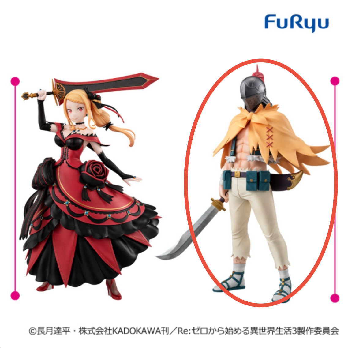 Re:Zero Starting Life in Another World Royal Selection Candidates & Knights Figures Action Figure