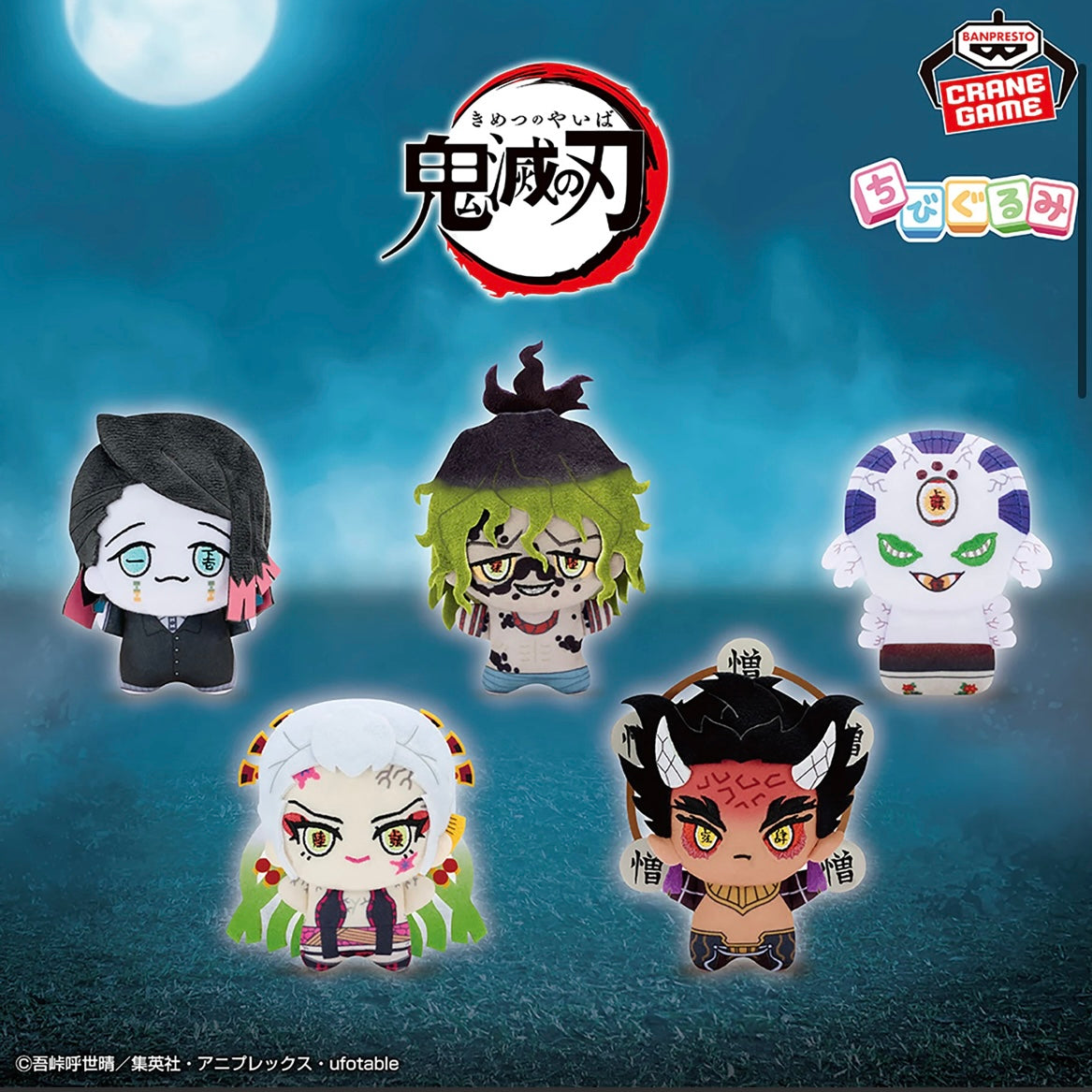 Demon Slayer Chibigurumi vol.4
