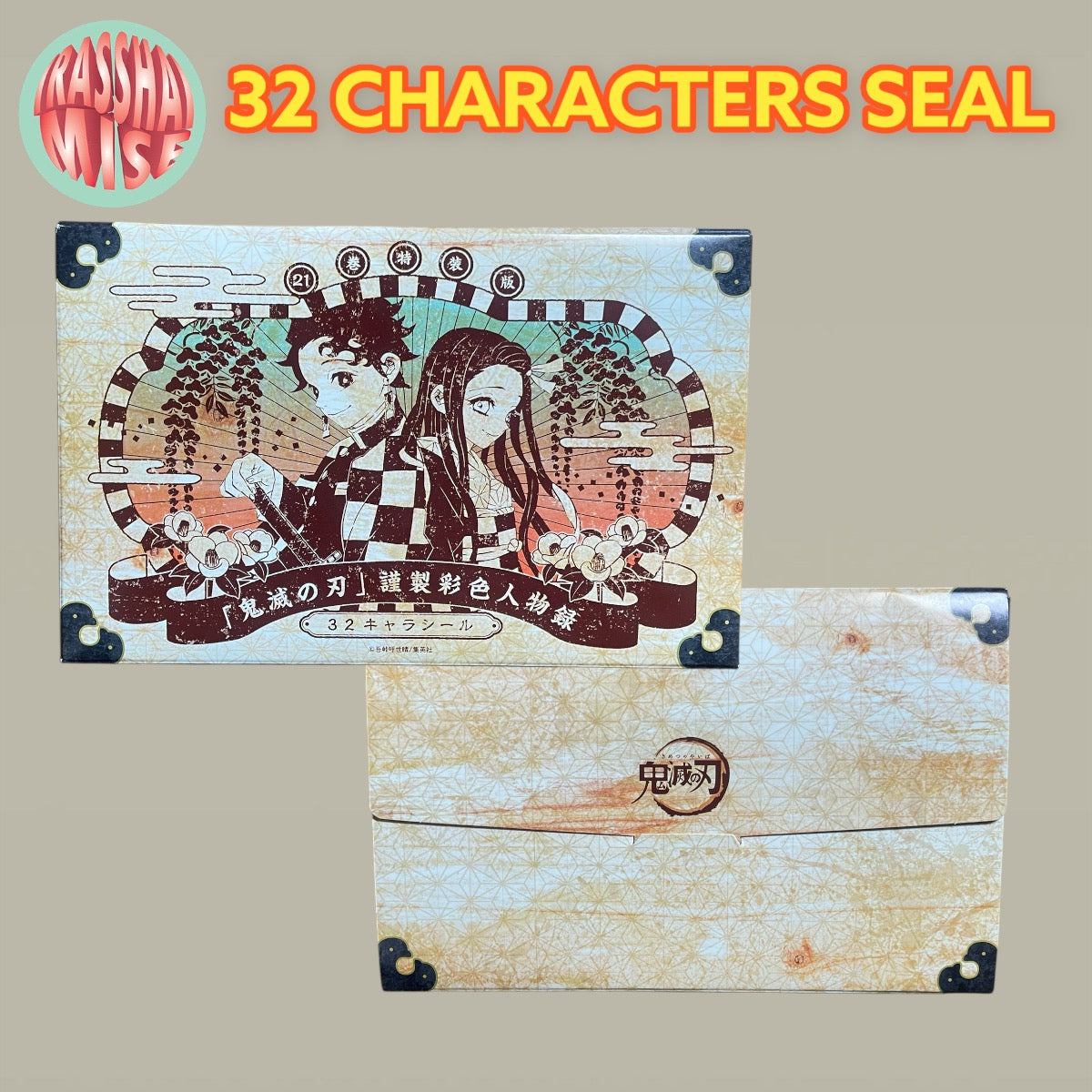 Demon Slayer 32 Characters Seal
