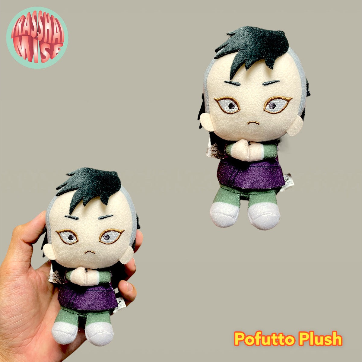 Demon Slayer Small Pofutto Plush