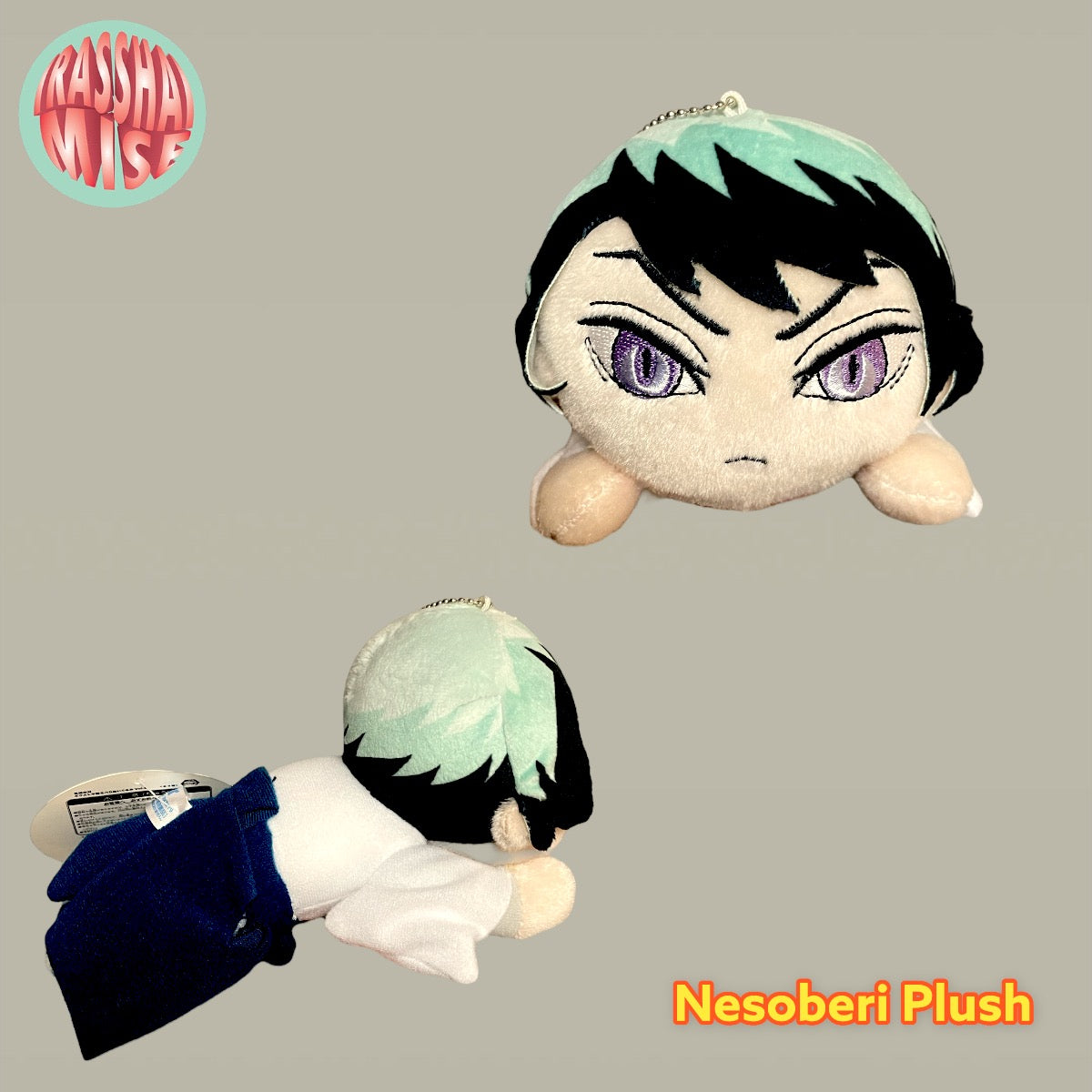 Demon Slayer Medium Nesoberi Plush