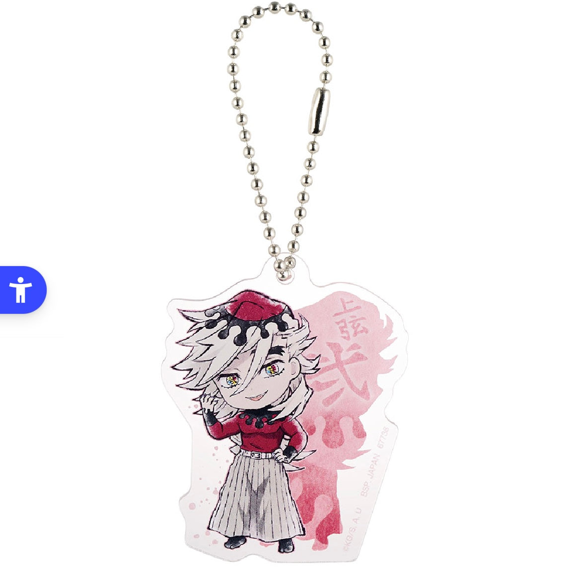 Demon Slayer Key Chain Upper Rank 3