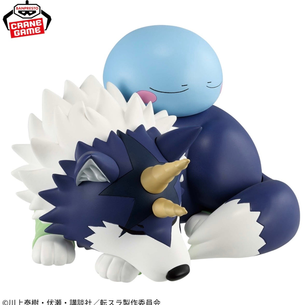 That Time I Got Reincarnated as a Slime Soft Vinyl Action Figure