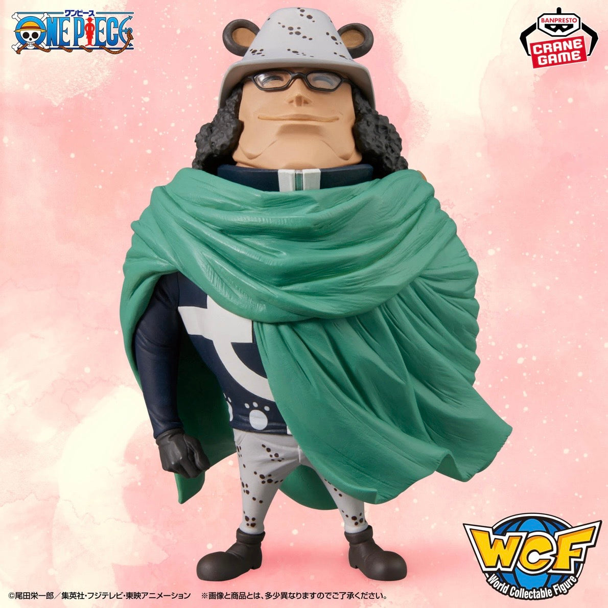 One Piece Mega World Collection Figure Action Figure