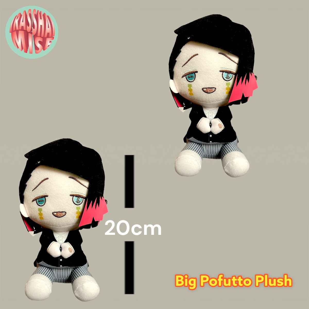 Demon Slayer Big Pofutto Plush