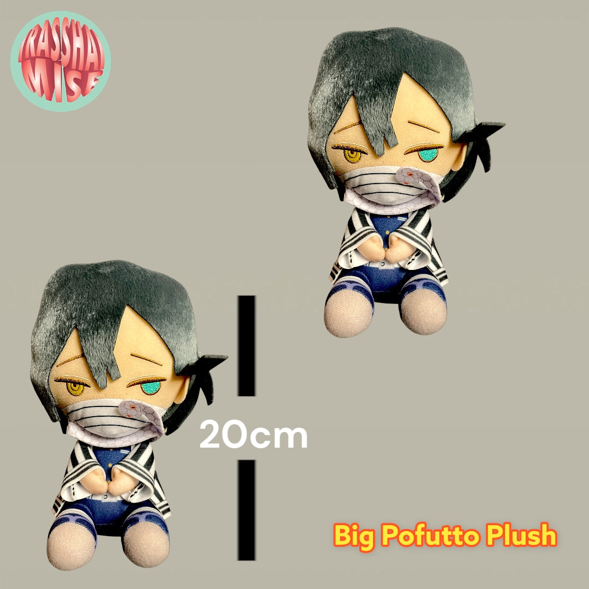Demon Slayer Big Pofutto Plush
