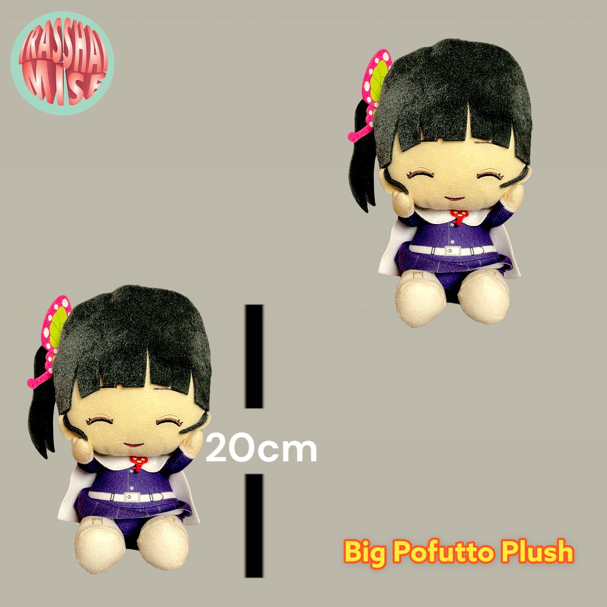 Demon Slayer Big Pofutto Plush