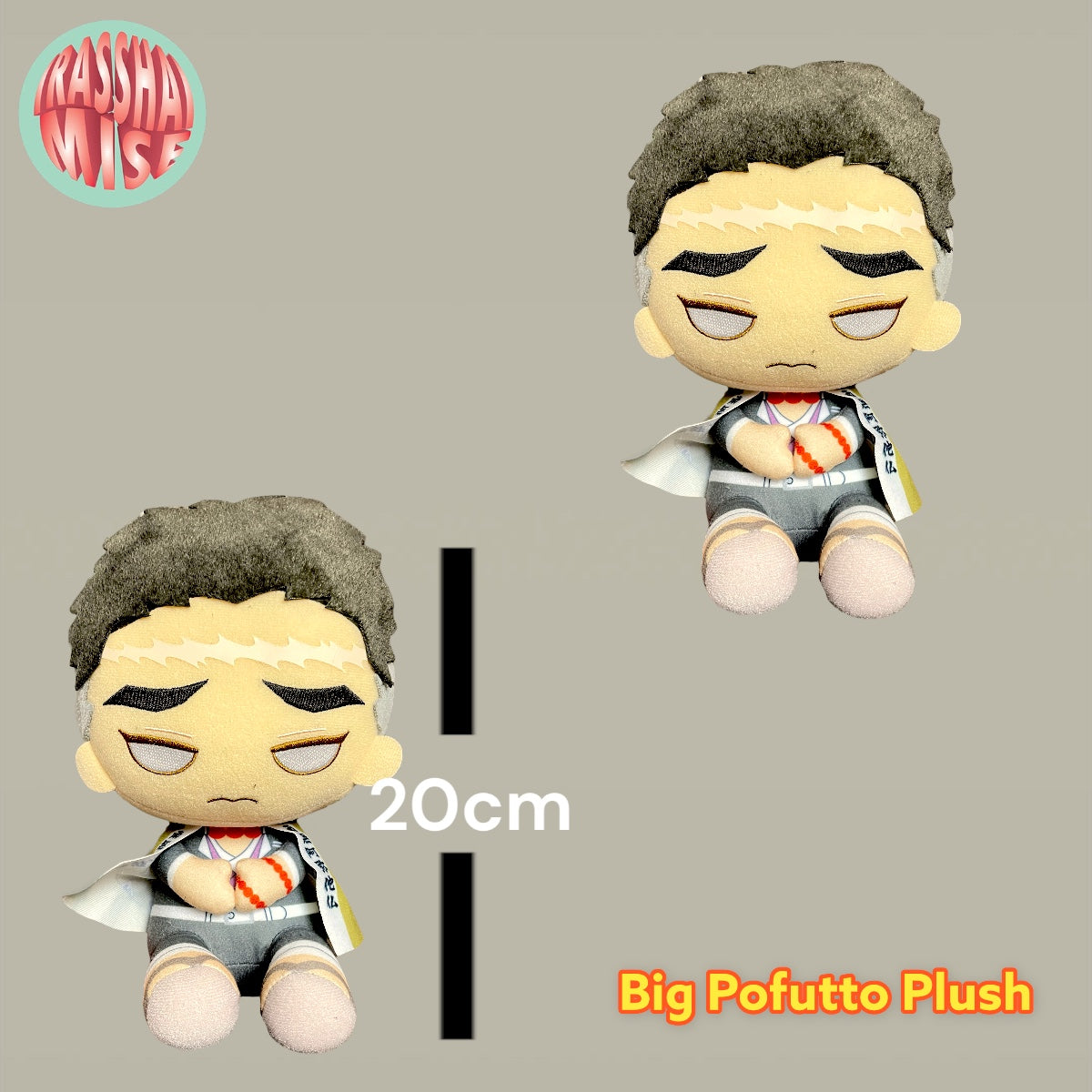 Demon Slayer Big Pofutto Plush