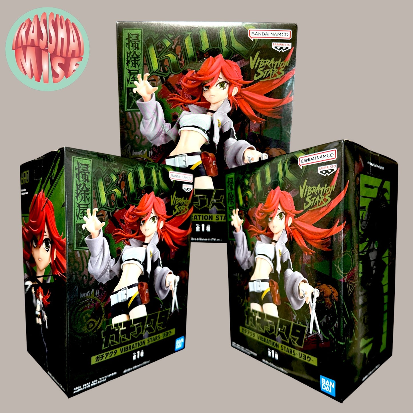 Gachiakuta Vibration Stars Action Figure