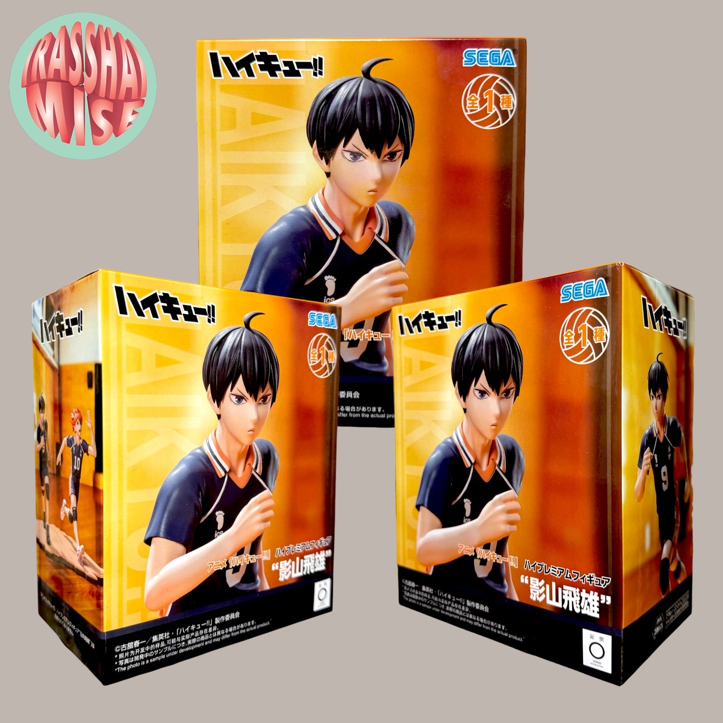 Haikyu High Premium Action Figure