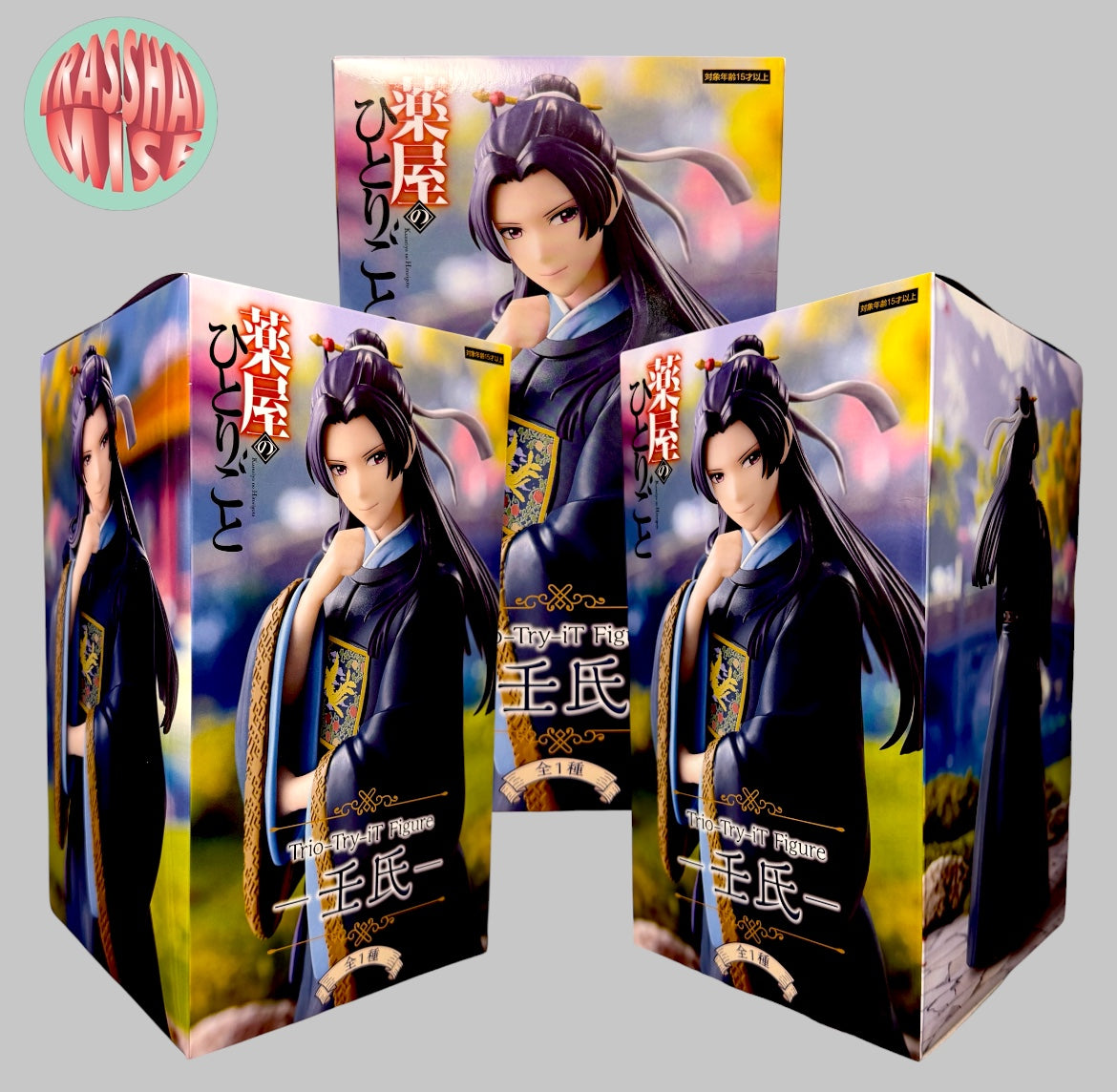 The Apothecary Diaries Trio Try It Action Figure