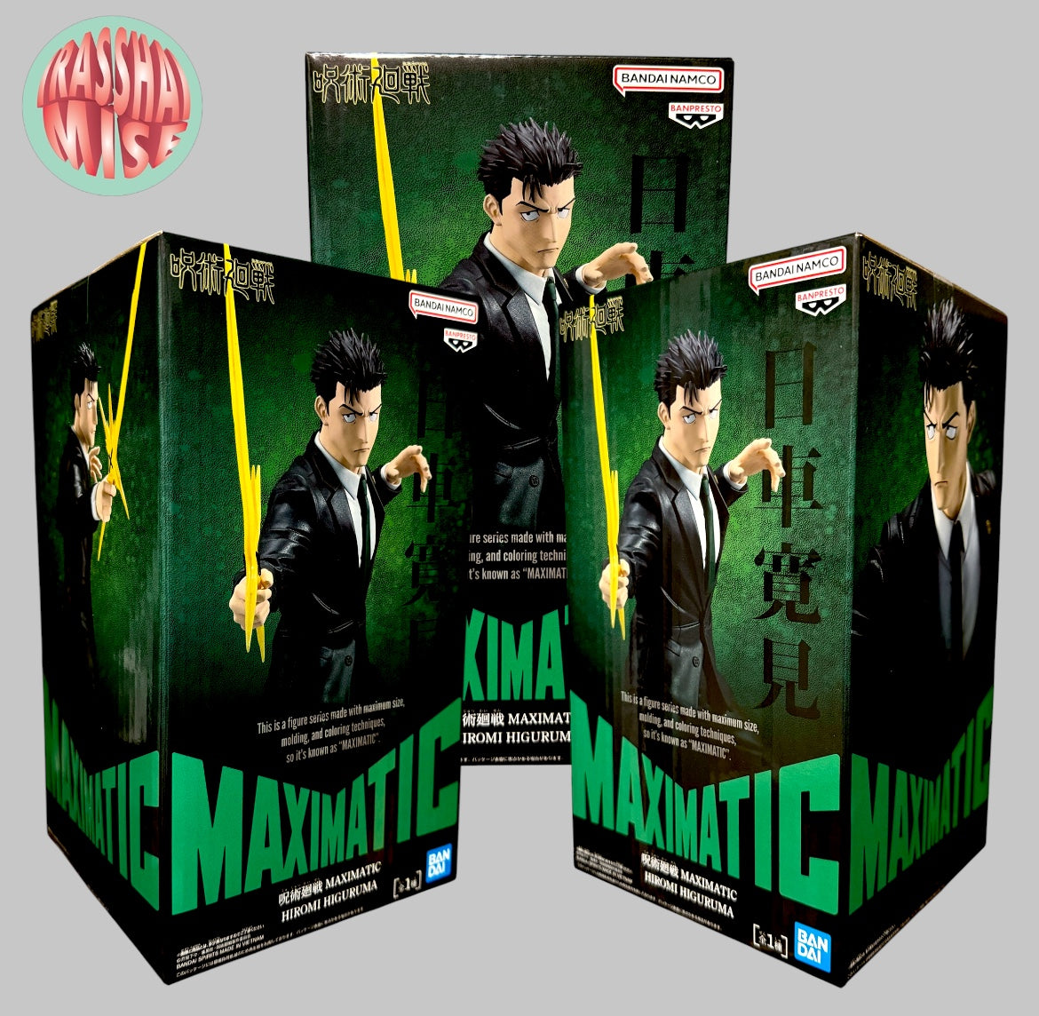 Jujutsu Kaisen Maximatic Action Figure