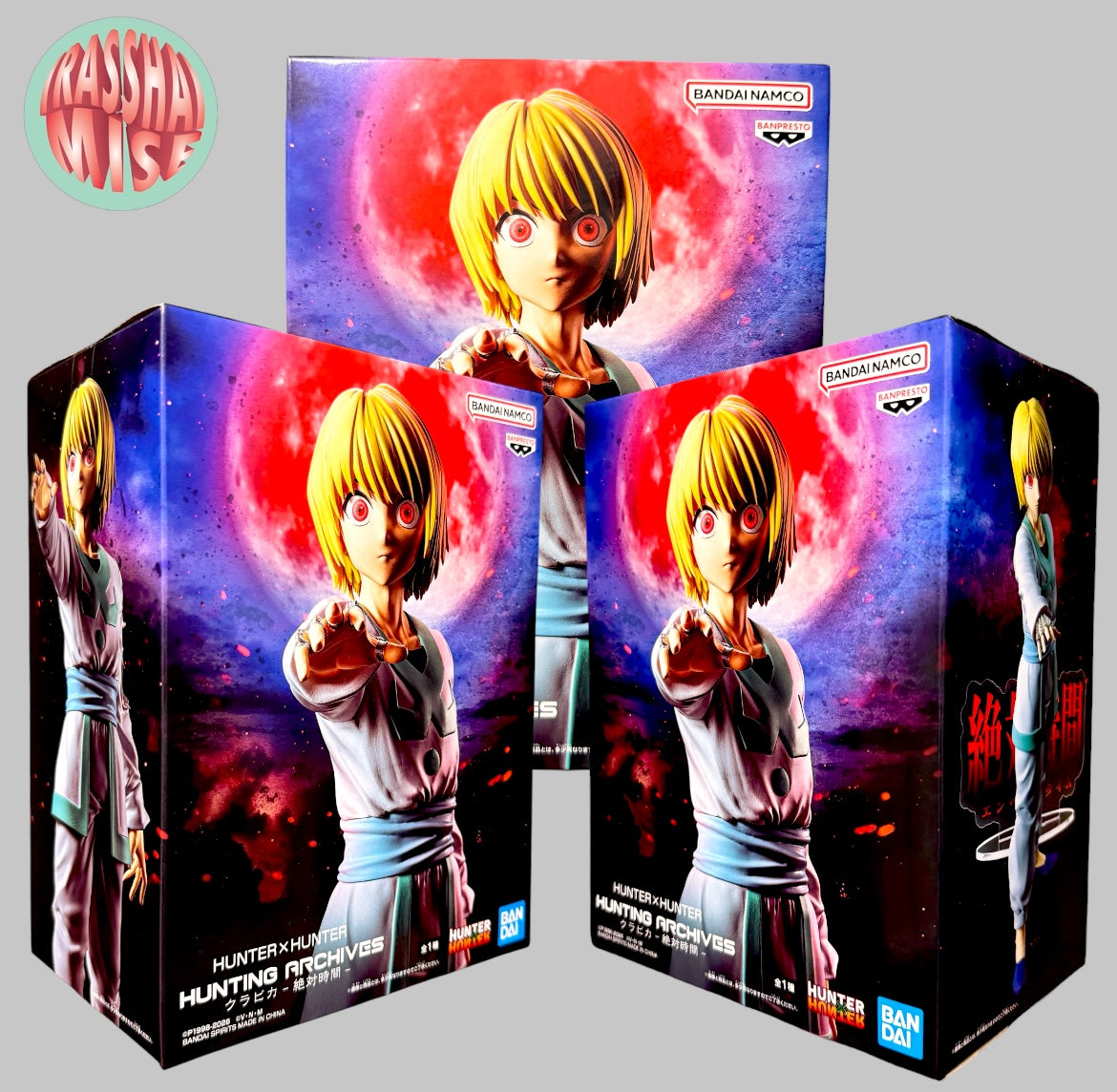 Hunter X Hunter Hunting Archives Action Figure