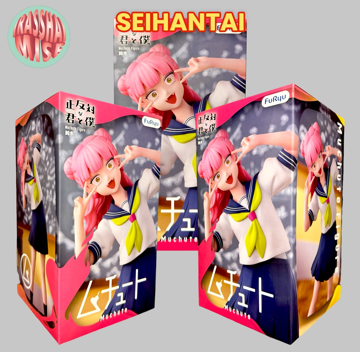 You and I Are Polar Opposites Muchuto Action Figure