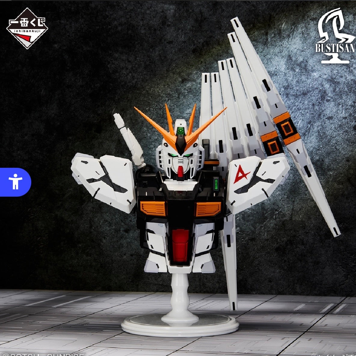 Mobile Suit Gundam GQuuuuuuX Ichiban Kuji Geaku Axe vol.3 Action Figure