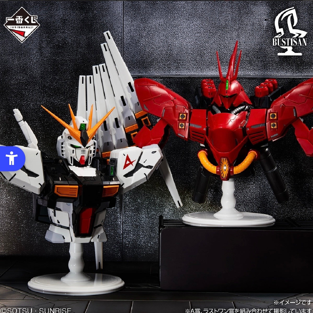 Mobile Suit Gundam GQuuuuuuX Ichiban Kuji Geaku Axe vol.3 Action Figure