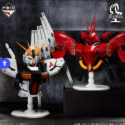 Mobile Suit Gundam GQuuuuuuX Ichiban Kuji Geaku Axe vol.3 Action Figure