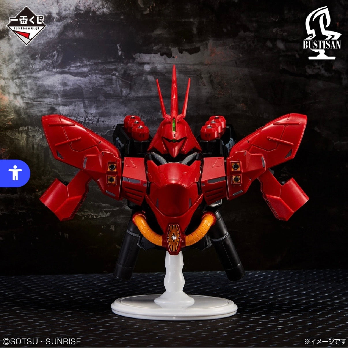 Mobile Suit Gundam GQuuuuuuX Ichiban Kuji Geaku Axe vol.3 Action Figure