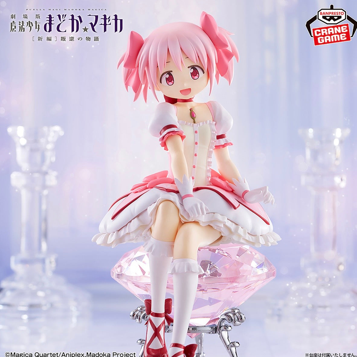 Puella Magi Madoka Magica  Rebellion Madoka Kaname Action Figure