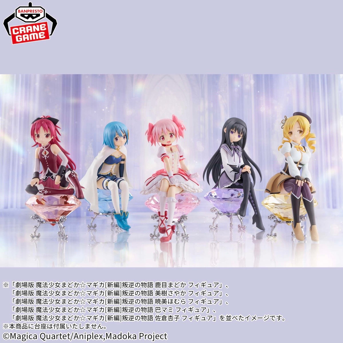 Puella Magi Madoka Magica  Rebellion Madoka Kaname Action Figure