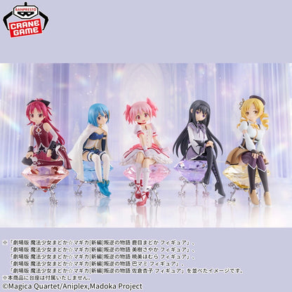 Puella Magi Madoka Magica  Rebellion Madoka Kaname Action Figure