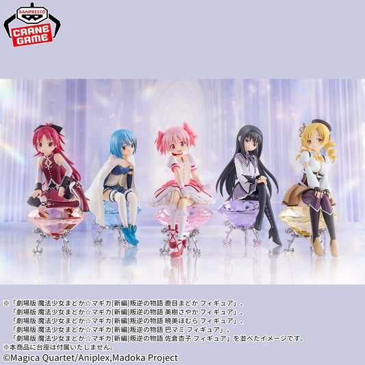 Puella Magi Madoka Magica  Rebellion Madoka Kaname Action Figure