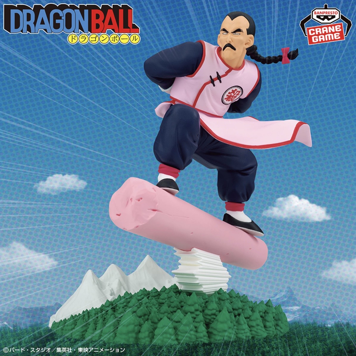 Dragon Ball Z Match Makers, Solid Edge Works, History Box, GxMateria Action Figure