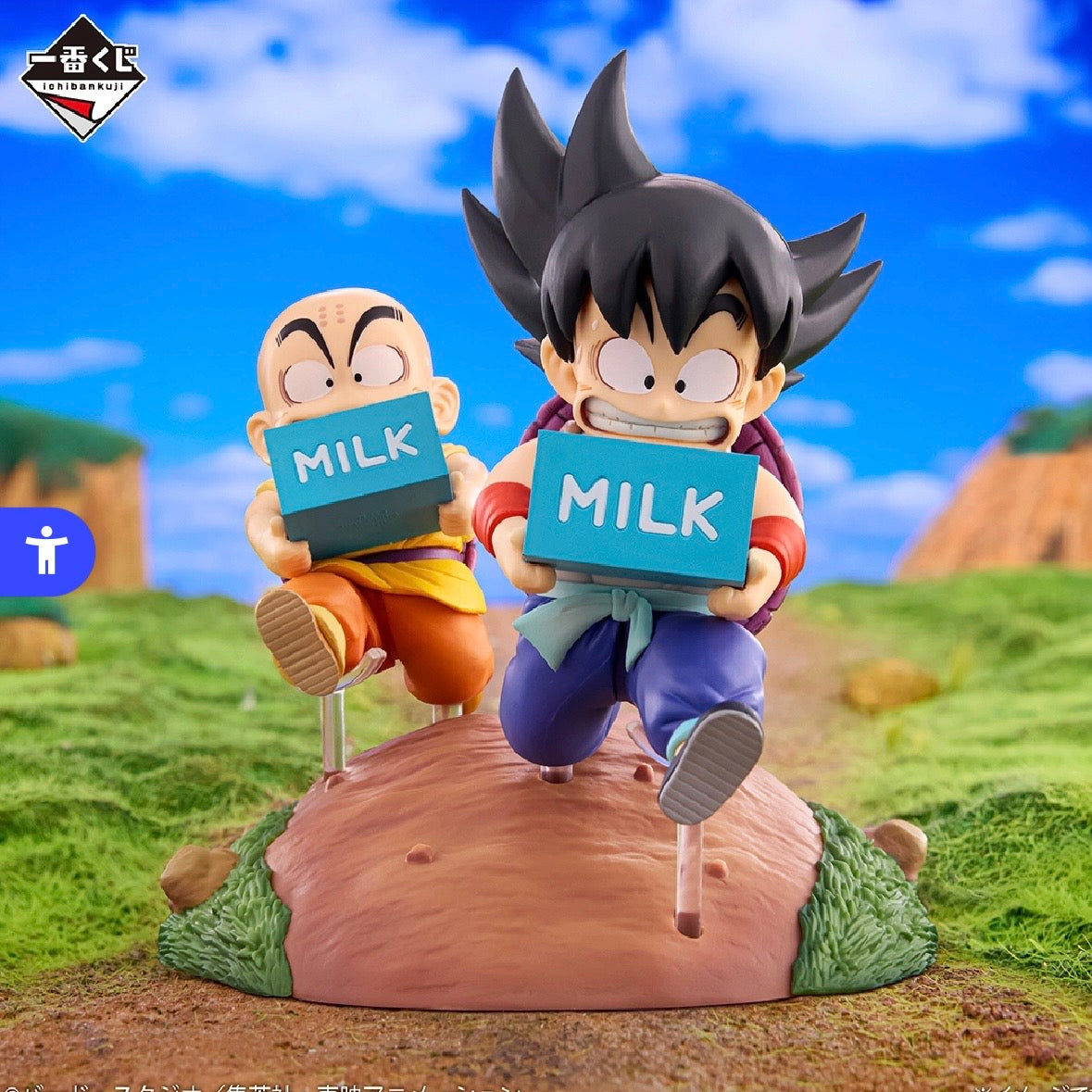 Dragon Ball Z Ichiban Kuji Fantastic Adventure 2 Action Figure