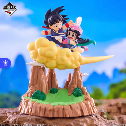 Dragon Ball Z Ichiban Kuji Fantastic Adventure 2 Action Figure