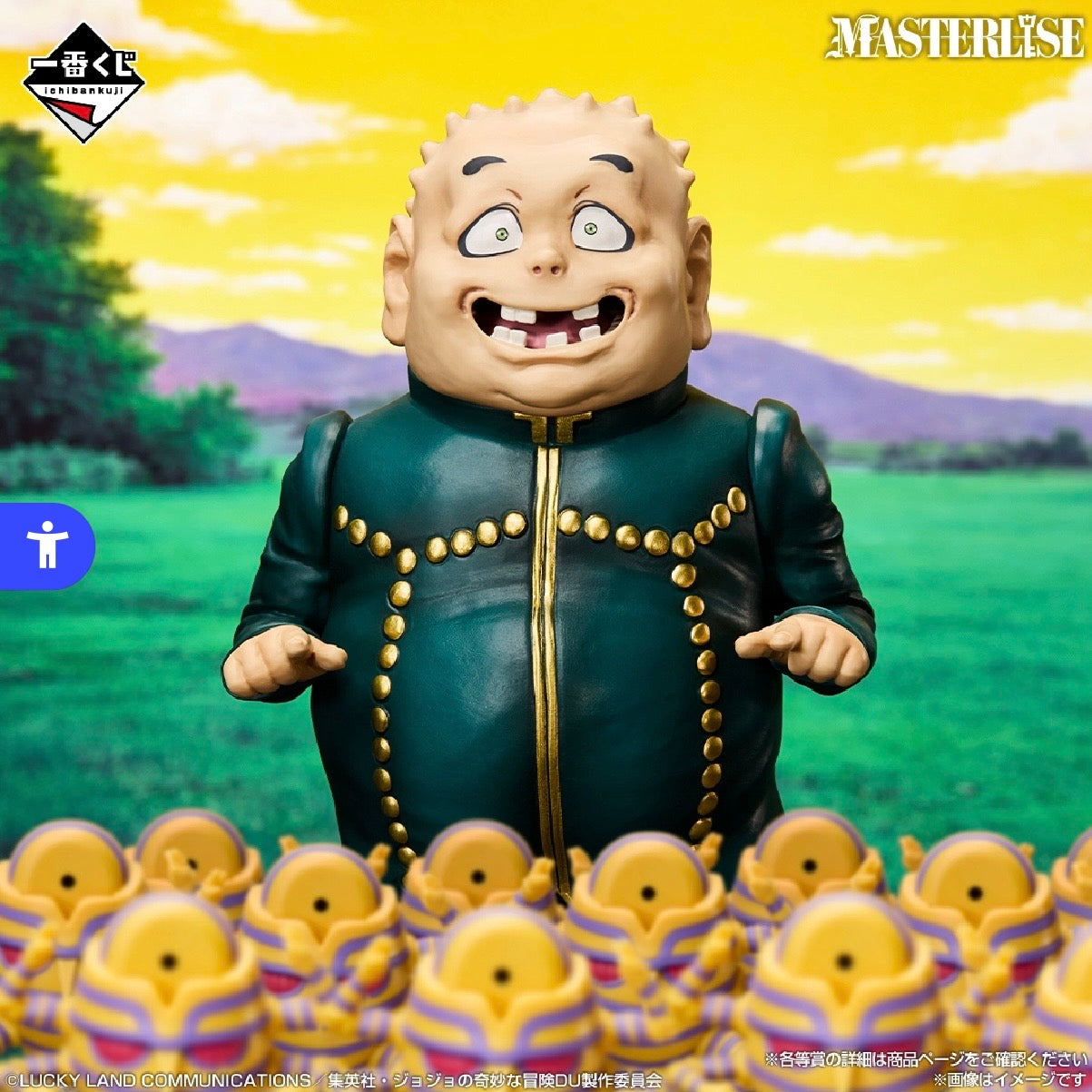 Jojo's Bizarre Adventure Ichiban Kuji Stardust Crusaders Action Figure