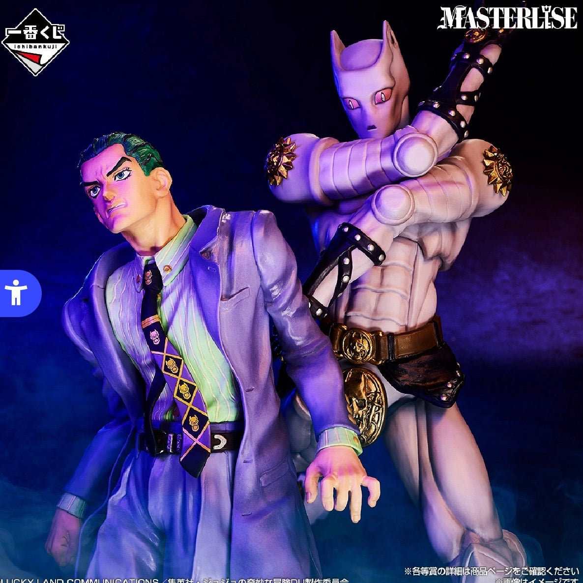 Jojo's Bizarre Adventure Ichiban Kuji Stardust Crusaders Action Figure