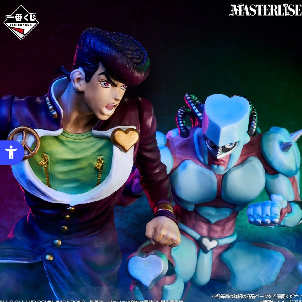 Jojo's Bizarre Adventure Ichiban Kuji Stardust Crusaders Action Figure