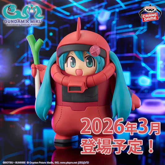 Hatsune Miku Gundam 45th Anniversary Zaku Gurumi Action Figure