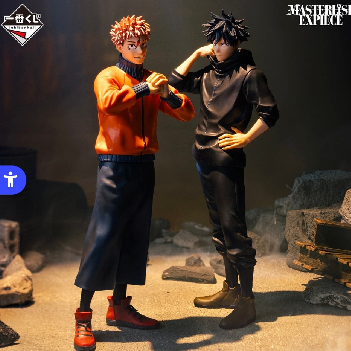 Jujutsu Kaisen Ichiban Kuji Shibuya Incident Part 4 Action Figure