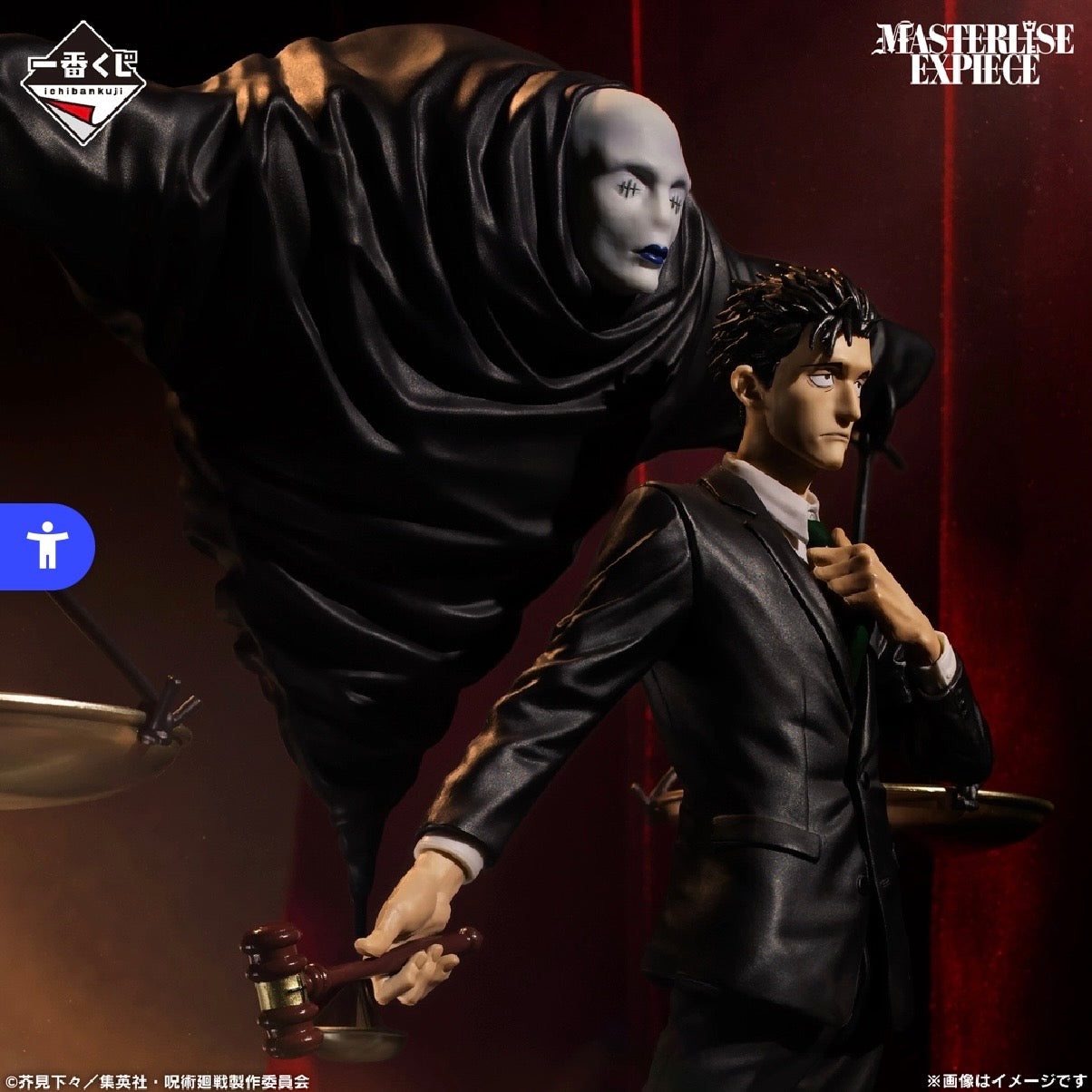 Jujutsu Kaisen Ichiban Kuji Shibuya Incident Part 4 Action Figure