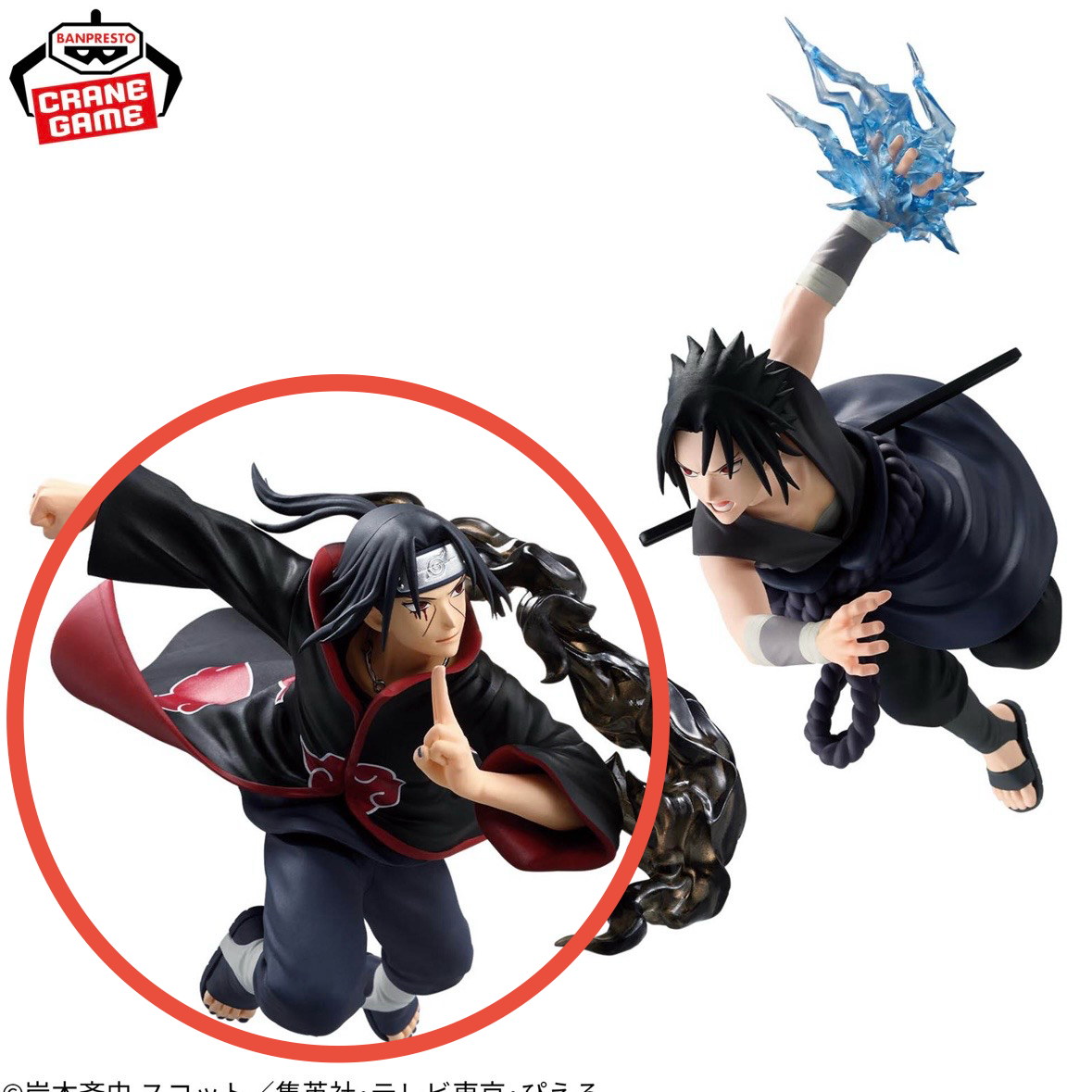 Naruto Shippuden Gigo Exclusive Action Figure