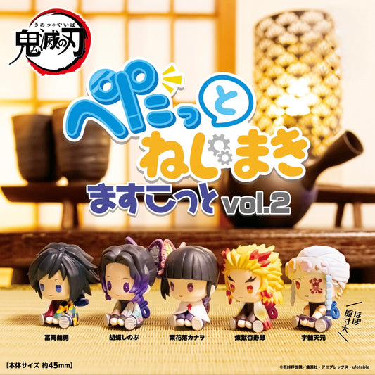 Demon Slayer Petatto Nejimaki Mascot vol.2