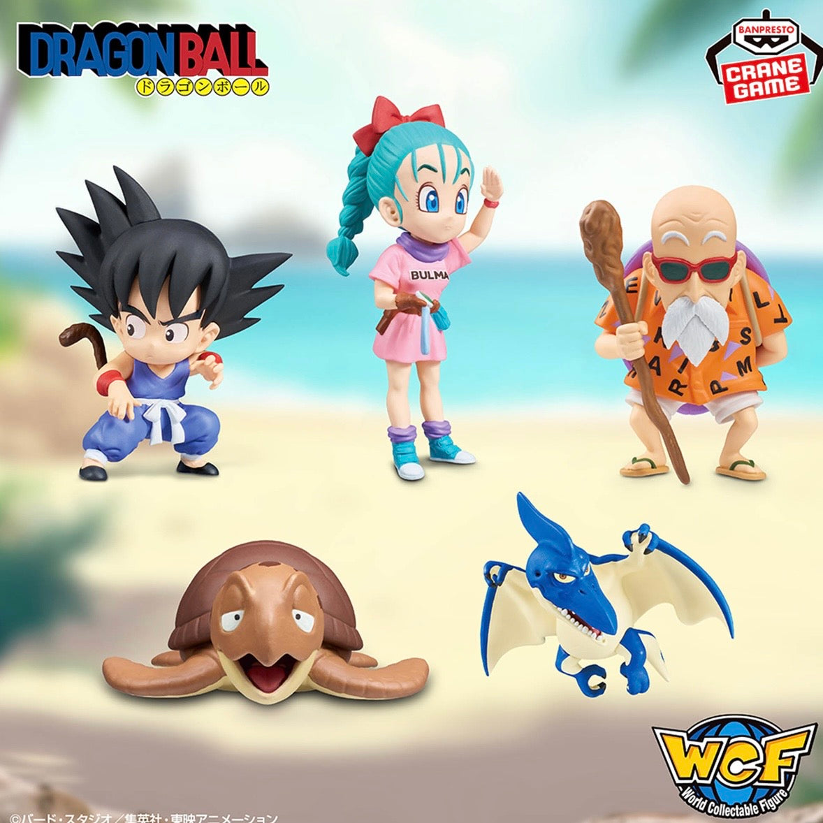 Dragon Ball Z WCF World Collectable Action Figure