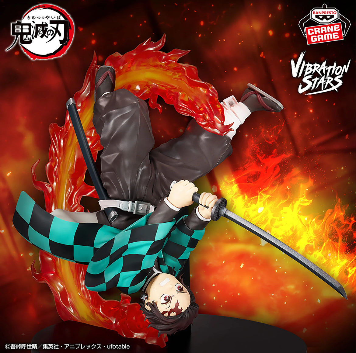Demon Slayer Tanjiro Vibration Stars Plus Action Figure