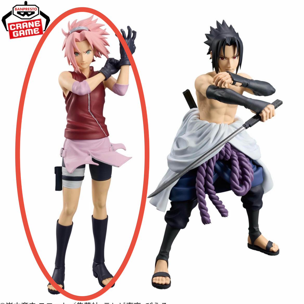 Naruto Shippuden Grandista Action Figure