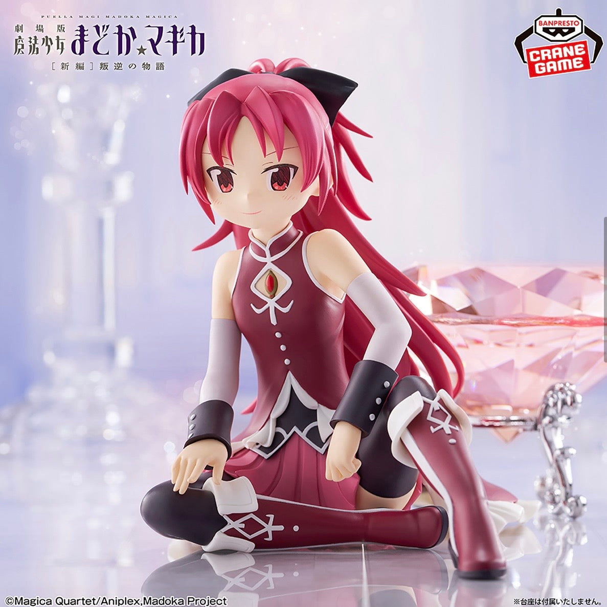 Puella Magi Madoka Magica  Rebellion Madoka Kaname Action Figure