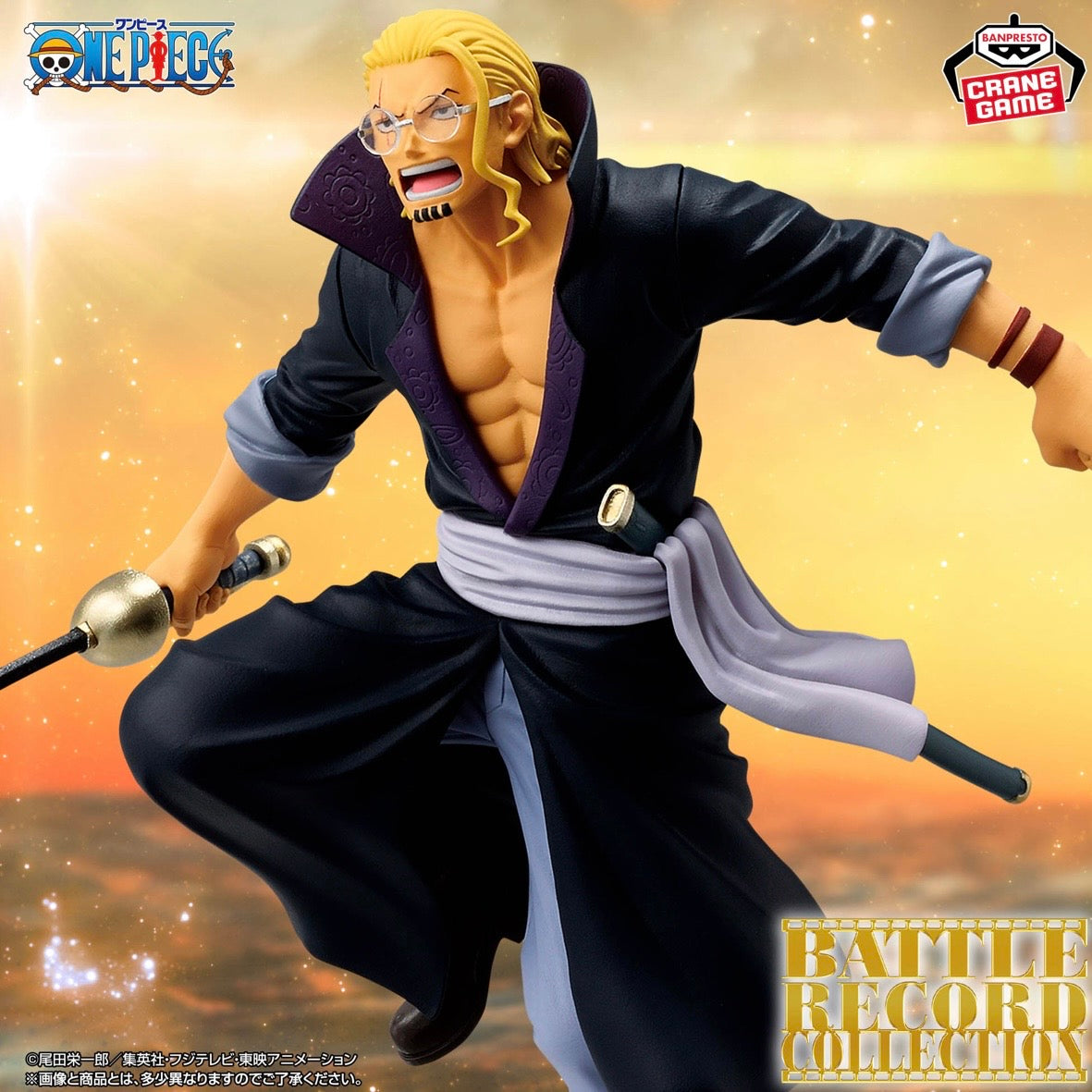 One Piece Battle Record Collection Action Figure