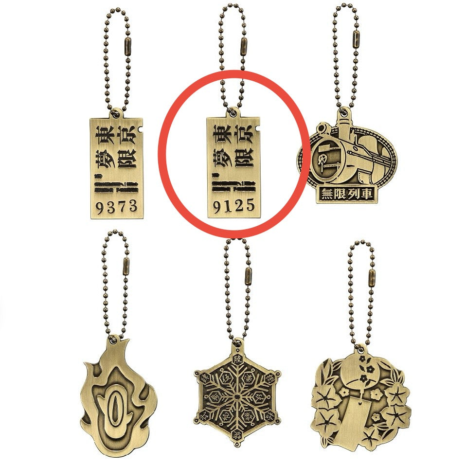 Demon Slayer Metal Key Chain Set Your Heart Ablaze